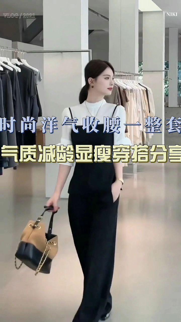 大码胖mm穿搭干练气质套装高级感重要场合漂亮黑色吊带阔腿裤套装#减龄显瘦穿搭 #优雅气质 #时尚气质穿搭 #高端大气 #显瘦显高显气质 @巨量千川 @抖音上热门 @DOU+小助手