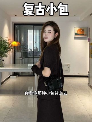 天天焊丝到身上,太好搭了啊啊啊超有质感#小包 #高级感 #精致女人必备 #包包推荐 #包包控
