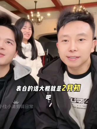 最好的爱情,是有人认真策划、有人勇敢表白。尚麟×小佳的表白静待花开…#策划表白 #上热门 #李小佳 #小清记录美好生活 #记录真实生活