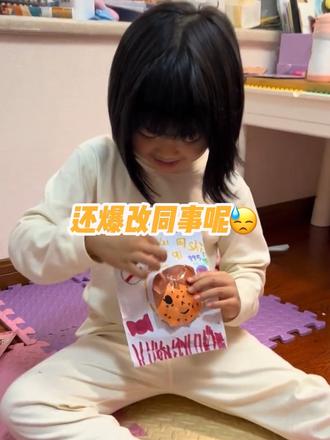 给满脸痘痘的同事做美容💆#自制安静书 #爆改安静书 #化妆安静书 #画画 @抖音小助手 @豆包AI智能助手