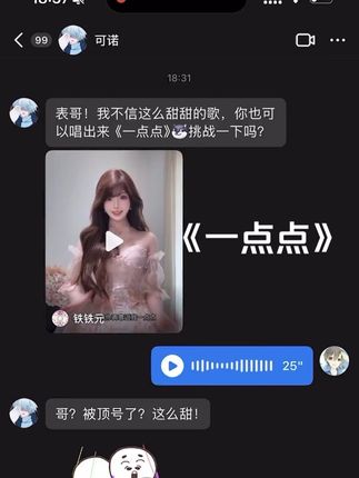 mygirl请你再靠近我一点点 为什么晚上总是有星星#一点点#翻唱#一点点星星摇#一点点翻唱挑战