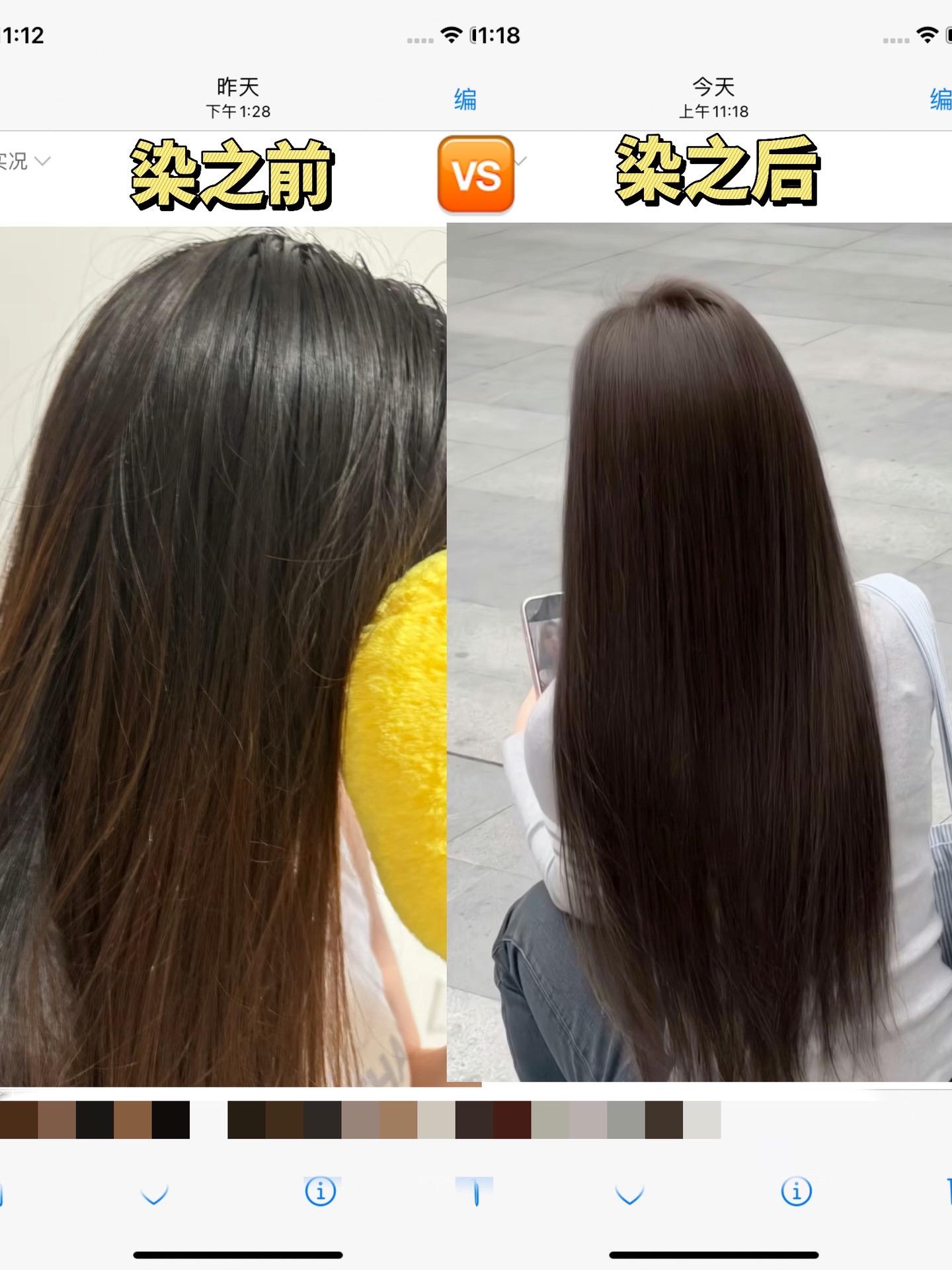 黑茶天菜🔥 #布丁头改色 #黑茶色 #自己染发diy #乐力黑茶色 #乐力精油染发膏
