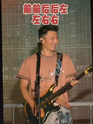 🤟🤟🤟 #谢霆锋重庆演唱会 #EvolutionNicLive  #前前后后左左右右