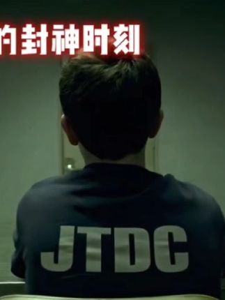 卡尔得封神时刻#无耻之徒shameless #无耻之徒卡尔 #高分美剧