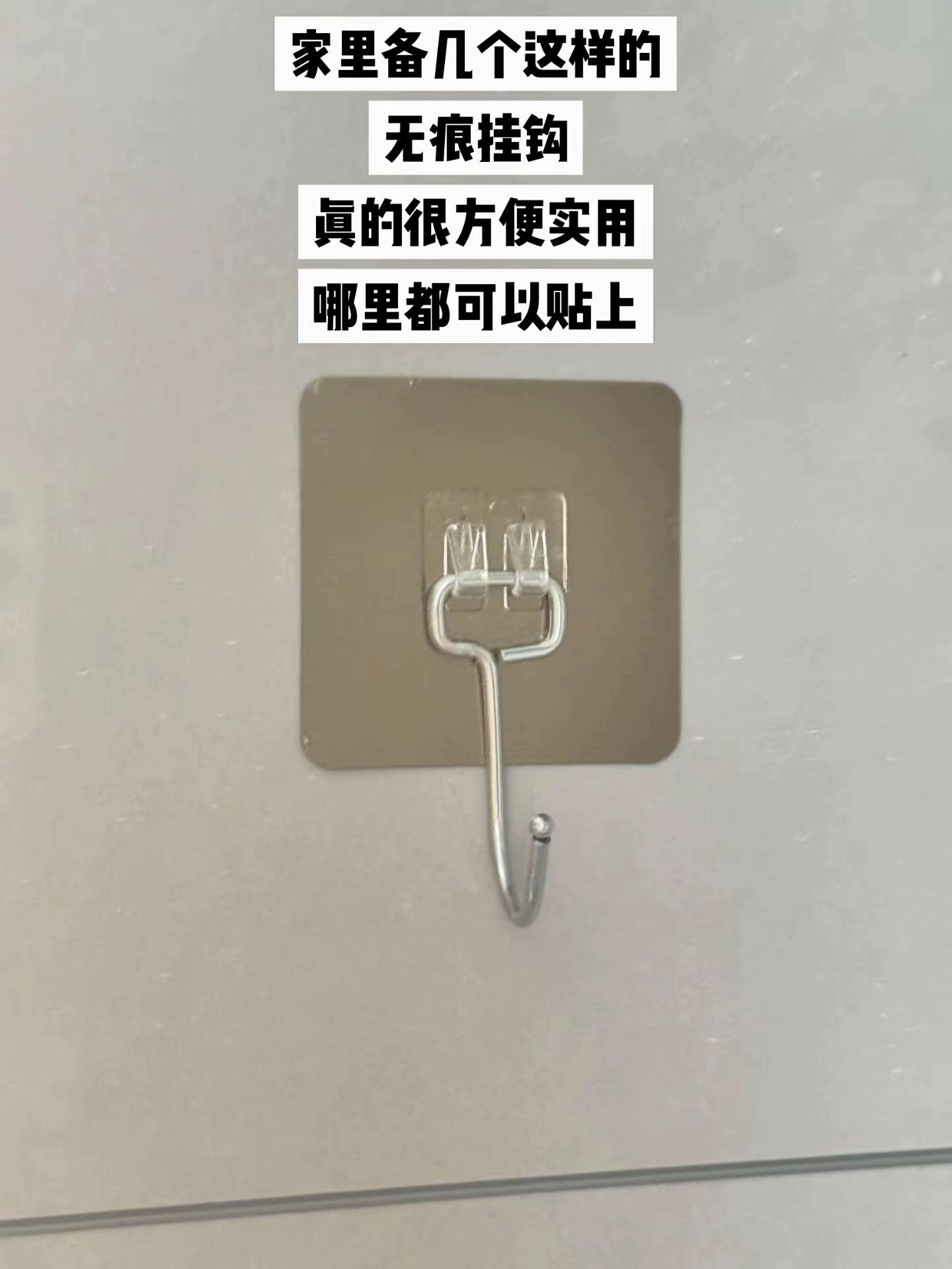 无痕免打孔挂钩。哪里都可以挂,不用了可以撕下来,非常方便实用,承重能力很强#实用好物 #免打孔挂钩 #居家好物 #挂钩 #无痕免打孔挂钩
