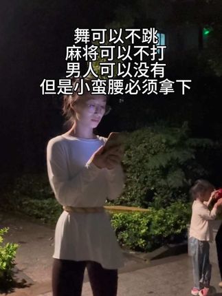 别小看这个呼啦圈,不用跑跳但是很燃脂,每天摇20分钟,腹平了,腰细了,臀翘了,腰围一天比一天小。#呼啦圈转起来 #居家锻炼 #瘦腰 #瘦肚子 #大肚腩变小蛮腰