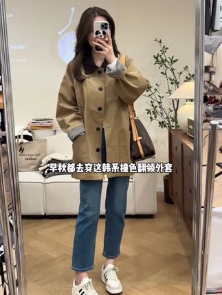 新款宽松慵懒风时尚休闲外套秋季#初秋穿搭思路 #通勤搭配 #慵懒风穿搭 #通勤搭配 #极简穿搭