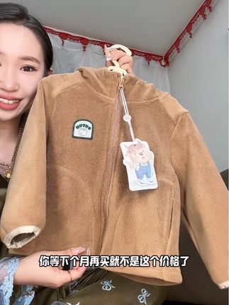 #欧孕 双面摇粒绒外套,超暖和,冬天穿上暖呼呼的#摇粒绒外套#儿童外套#保暖