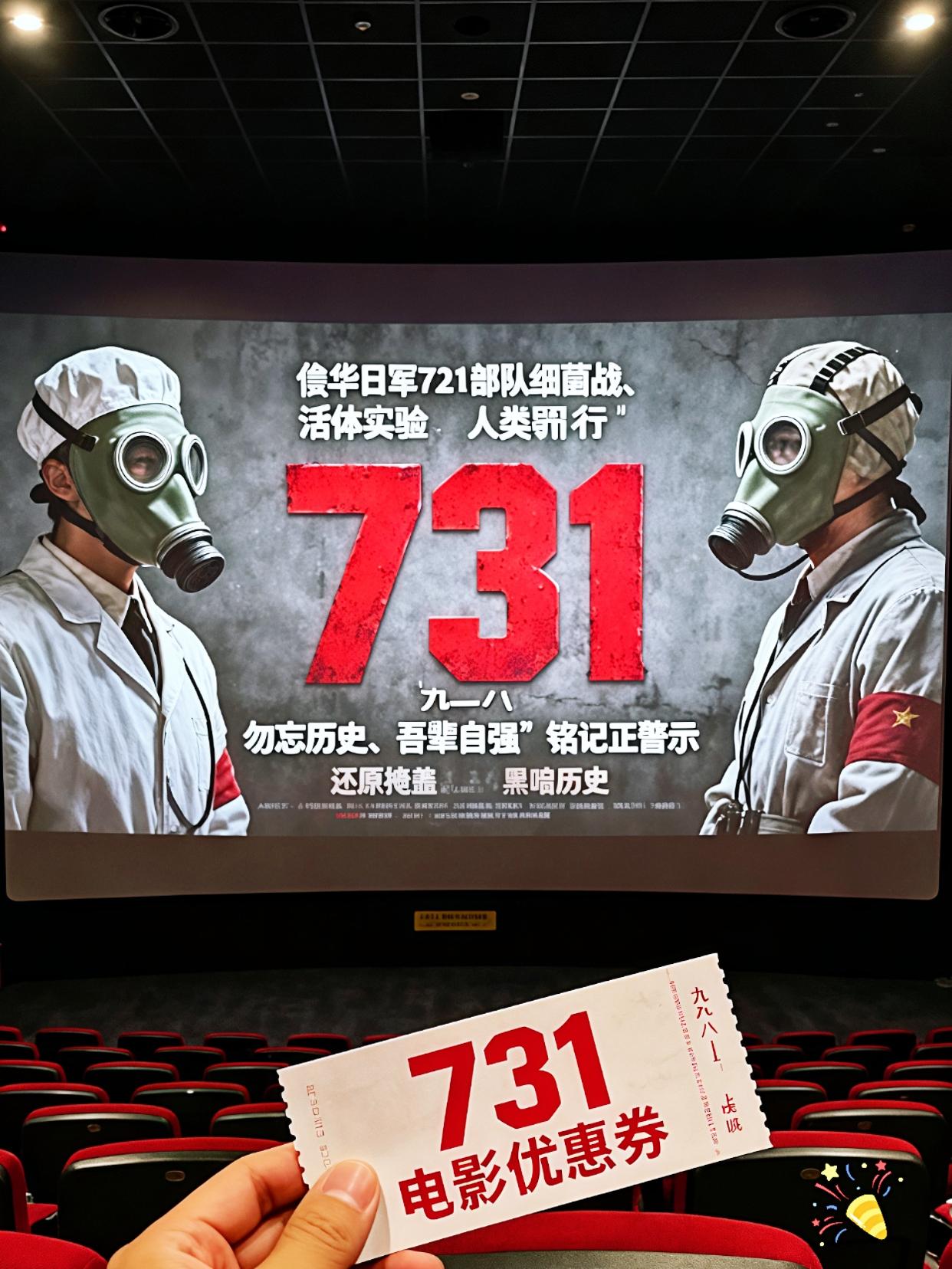 #电影 #世界和平 #一起看电影 #新片推荐