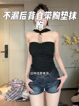 平价贵气不漏后背抹胸上衣 #夏季穿搭 #夏天该有的样子 #今日穿搭 #夏日穿搭 #吊带连衣裙