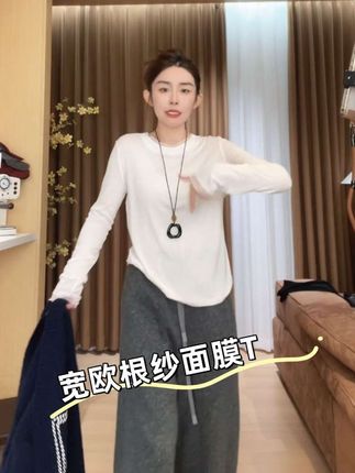 #简约时尚穿搭 #简约高级感 #面料柔软舒适 #打底必备款 #谁穿谁美