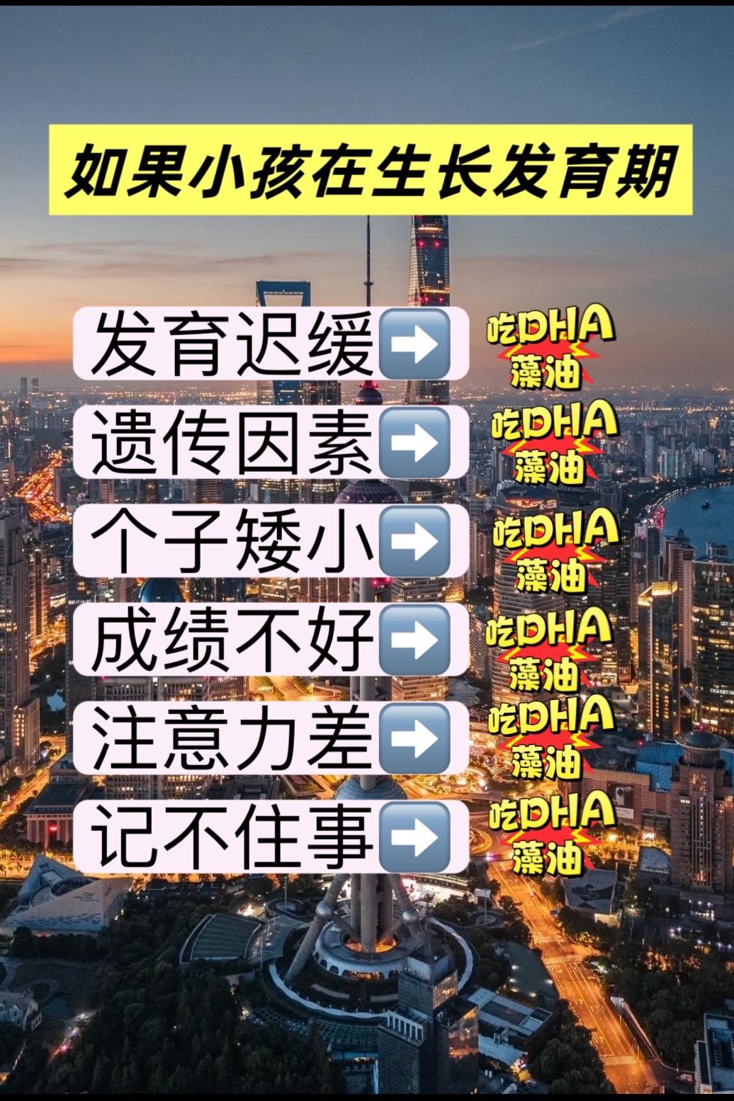 #钙片推荐 孩子也在生长发育期,#藻油dha 要给它安排上这个DHA藻油钙铁锌。不仅是普通的钙铁锌,还添加了DHA藻油,更容易吸收。#生长发育知识科普 吃了能补充日常所需营养,而且它的口感很好,可以直接吃或者加到牛奶里喝,真的很方便。#健康 #你学到了吗
