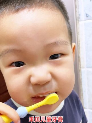 禾贝儿童含氟牙膏,水果口味,保护宝宝牙齿,妈妈们快给宝宝备起来吧#母婴好物推荐