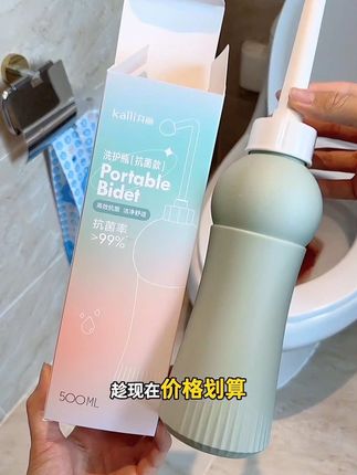 #产后恶露 千万不能用盆和花洒洗,都很不卫生!待产包里备上这个#冲洗器,坐在马桶上就能清洗,以后经期还能接着用,姐妹们安排 #孕产妇冲洗器 #待产包必备