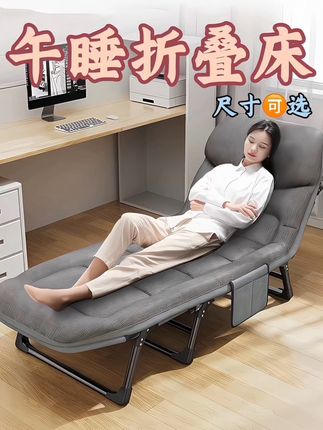 办公室午休床躺椅神器简易便携医院陪护行军单人午睡床户外休闲躺椅#折叠床 #单人床 #行军床 #陪护床 #午休床 @DOU+上热门