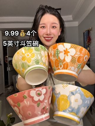 #斗笠碗#米饭碗#饭碗#大碗