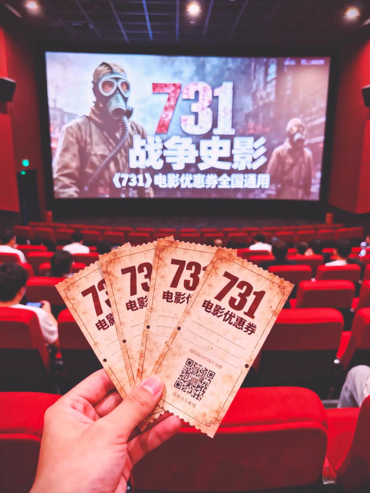 731影片揭开黑暗过往,以史为鉴警世人,吾辈当承使命护家国#电影🎬#好看电影推荐#好电影#731电影#电影优惠券抖音团购