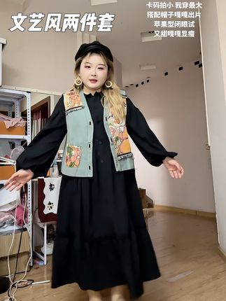 回复 @余味.的评论 148斤!#显瘦穿搭 #度假穿搭 #微胖女生 #入秋高级感穿搭攻略