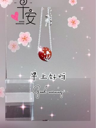 早安#女性智慧 #努力赚钱的样子最美 #情感共鸣 #主播名场面 #早安