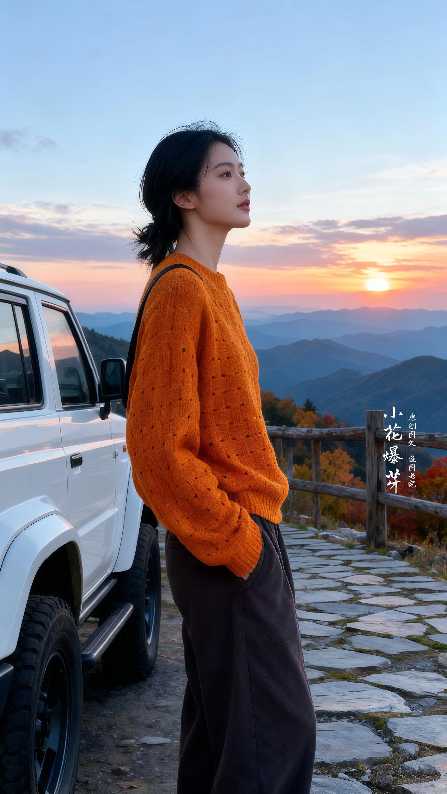 山巅橘色,与秋光共舞~她身着橘色镂空针织毛衣,搭配深棕阔腿裤,于山巅如灵动的橘色精灵。秋日傍晚,她自驾至山顶。当夕阳为云海镀上金边,她靠在木栅栏上,任风扬起发梢。忽而张开双臂,拥抱这山、这云、这秋,橘色毛衣在晚霞里明媚如光。她举起手机,将自己与这绝美的天地一同定格。在石板路上漫步,在越野车旁驻足,每一个姿态,都与秋山晚霞交织成诗,把自由与烂漫,写进了山巅的风里。 #秋冬韩系氛围感穿搭公式 #秋冬穿搭新鲜感在线 #普通人韩女感速成穿搭 #休闲减龄穿搭 #秋季不露腿穿搭