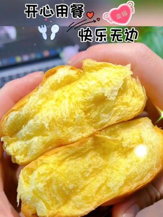 手工现烤面包裹满流心乳酪,松软到掉渣,早餐配牛奶#,手慢无!#美食 #新鲜出炉