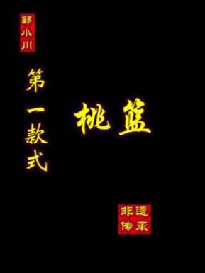 第一款式桃篮 #桃核雕刻 #非遗传承 #本命年一切顺利