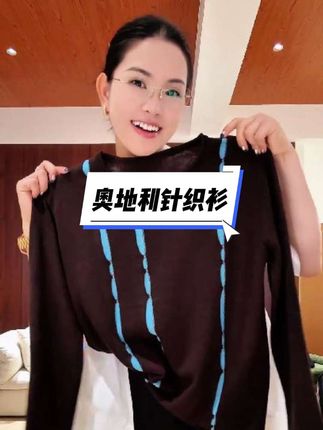 木岸MUAN:《奥地利针织衫》定制260克撞色中古针织衫上衣CQ-DG3-146#针织衫 #撞色搭配 #洋气减龄