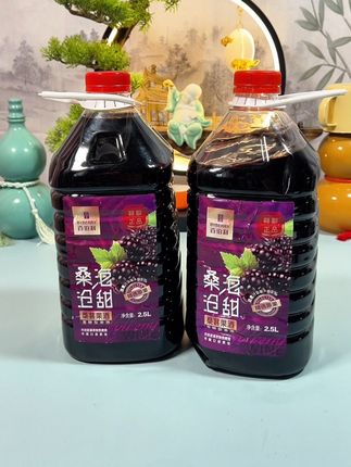 桑葚酒支持试喝,不满意可以留一桶退一桶!#桑葚酒 #果酒 #好酒推荐