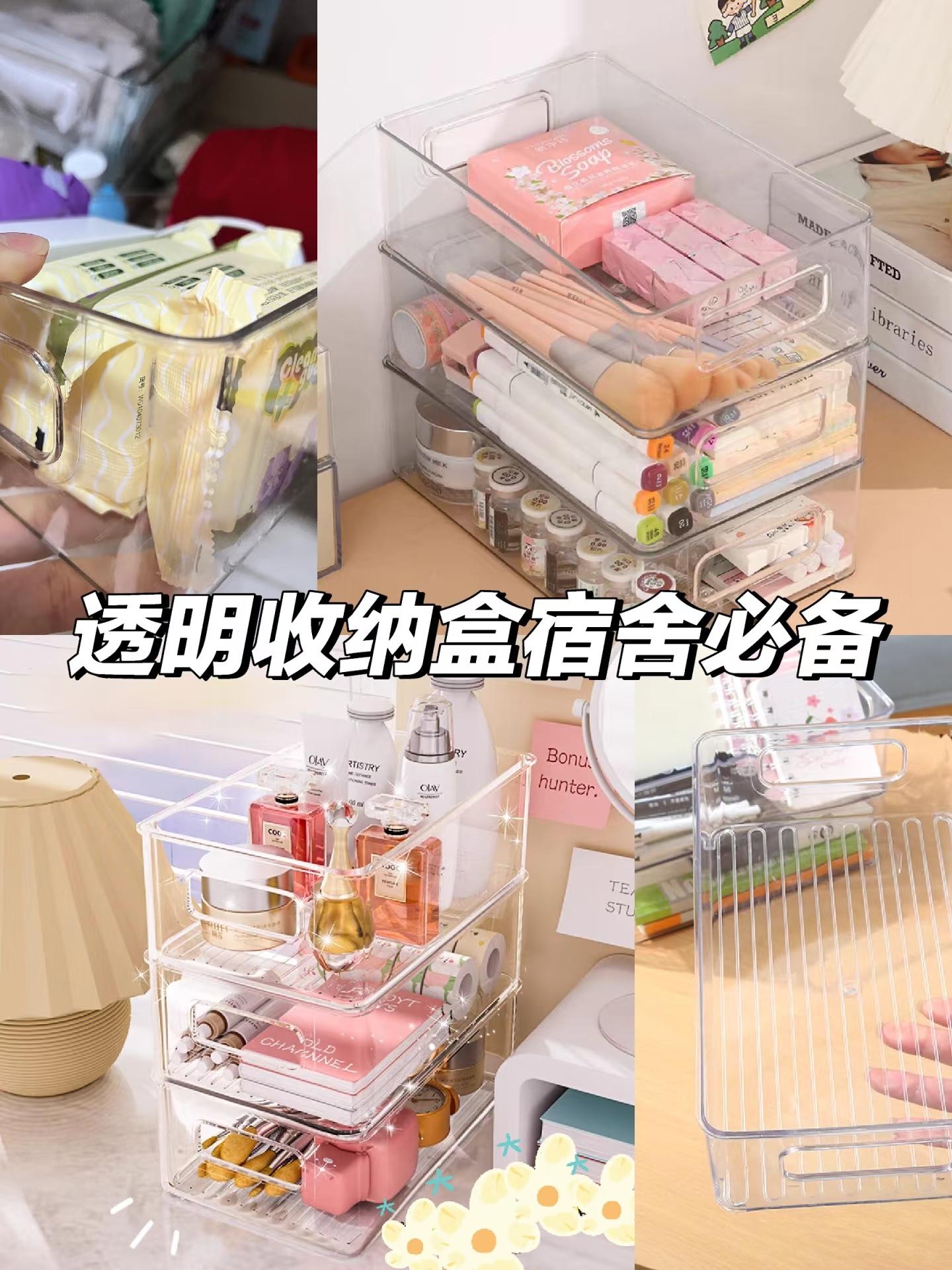 透明收纳盒,宿舍必备神器#学生宿舍 #学生党必备 #好物推荐🔥 #收纳神器 #开学必备