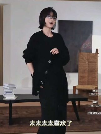 #绵羊毛山羊绒 菠萝针黑色银扣时尚百搭宽松开衫#今天穿什么 #秋冬穿搭 #开衫外套 #洛哥