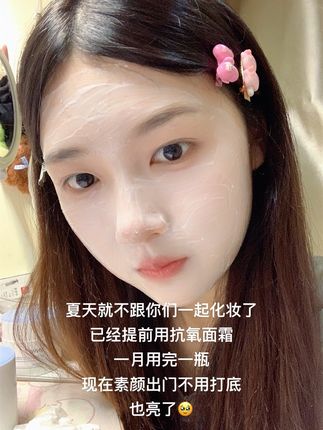 真没错!熬夜脸你就用吧,#抗氧 面霜#好皮肤养出来 厚敷擦了巨巨嫩 素颜当真成女神#女大学生#素颜神器