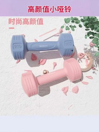 姐妹们,如果你想要在家锻炼手臂、背部肌肉的话,那一定要试试这个哑铃,可以很好的练到我们的肩后束和背宽,让我们的背部更加紧致挺拔。#居家锻炼 #运动健身 #家用健身小哑铃 #肩背训练