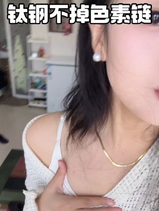 #项链控 #夏天穿搭 #配饰的重要性 #时尚单品 #饰品控