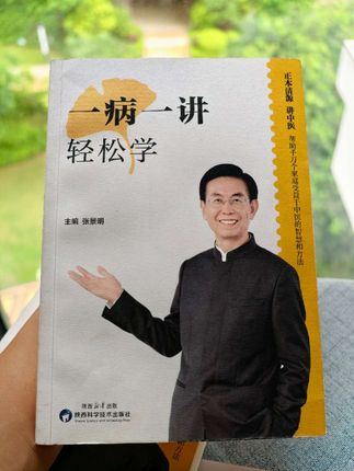 每个时间段都有重要的事情,懂得把握时机,天人合一,方是正道!
