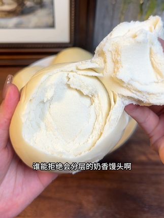 用有机牛奶和面的奶皮子千层馒头简直不要太好吃了!奶香混合着麦香,一层一层撕着吃,蓬松暄软嚼劲十足!#奶皮子千层馒头 #千层馒头 #馒头 #面食 #早餐吃什么