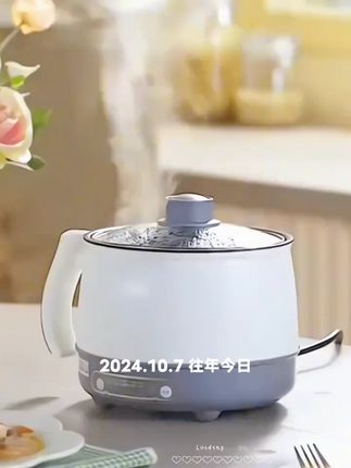 学生宿舍电煮锅多功能小火锅小型1-2人电火锅蒸煮一体泡面锅小锅#多功能电煮锅#电煮锅多功能蒸煮一体 #抖音好物#视频同款在商品橱窗 #超便宜超划算