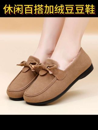 【升级版丶软软鞋】加绒豆豆鞋韩版冬季棉鞋女蝴蝶结防滑女鞋妈妈鞋#软底软面穿上超舒服 #防滑耐磨 #上脚舒适 #好鞋推荐