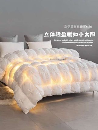 鸭绒被芯 #家纺床上用品#水星家纺正品100%羽绒被95白鹅绒春秋被冬天棉被芯加厚保暖被子#柔软亲肤#柔软舒适#