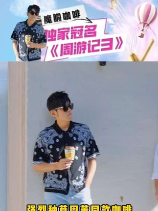 毛毛姐种草的魔胴咖啡,无脂肪,无蔗糖,减脂期姐妹也可以喝!#多余和毛毛姐 #魔胴咖啡#无蔗糖#无脂肪