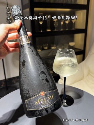 蛙趣!这瓶荔枝冰茉莉好喝到离谱~花果香馥郁,冰爽爆汁的口感!晚上放松微醺一下太适合啦!#微醺时刻 #果酒 #强烈推荐 #小酌怡情 #好喝不贵