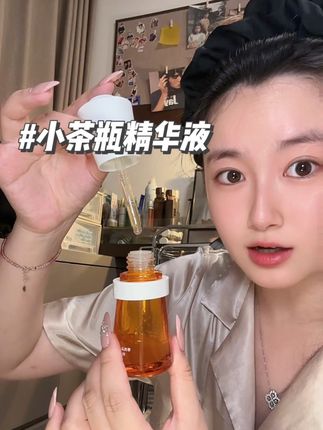 贵妇爱用季岚朵也放羊毛了?!库存不多,能抢的赶紧抢!#护肤好物 #女生必备 #季岚朵小茶瓶 #精致女人必备