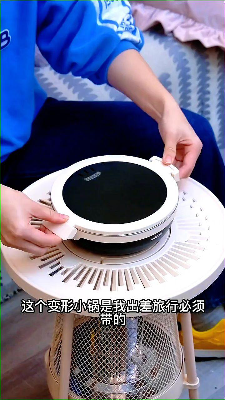 #电煮锅