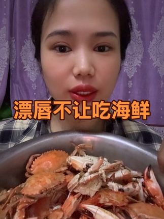 #漂唇 #漂唇疼不疼 #双眼皮 #双眼皮半年效果 #双眼皮蜕变记 漂唇第二天消肿了