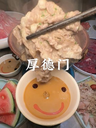58代100 又期待涮羊肉的日子了 #铜锅涮肉 #吃火锅的正确方式 #遛娃好去处 #超值券 #没有什么是一顿火锅解决不了