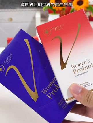 女生要好好爱护自己!花园的终点守护神#月神益生菌 不管是姨妈期 孕期还是哺乳期间都能放心吃,德国原装,官旗直发#德国月神 #月神女性益生菌 #女生必备 #自用好物推荐