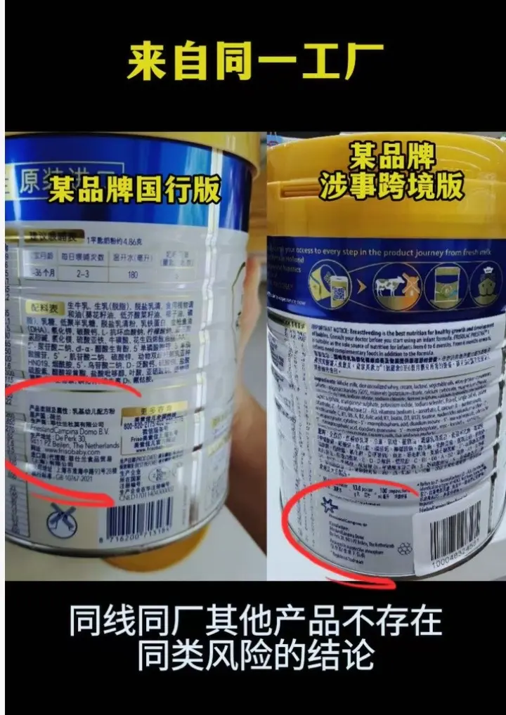 还没喝完的一罐,现在好纠结。纠结了一整天,还是不知道这剩下的 - 抖音