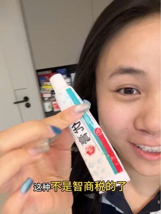 身上有这种东西的一定重视起来,去试试这个小东西,便宜又好用