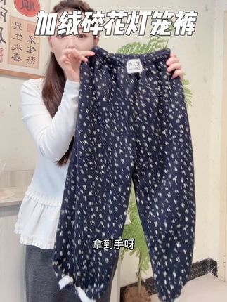 天气越来越冷了,趁现在准备加绒的裤子真的很合适!#宝妈推荐 #裤子 #高品质童装