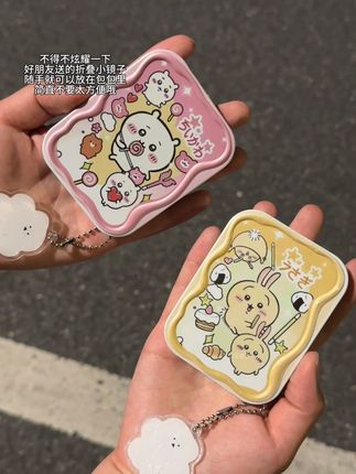 是谁还没有收到好朋友安排的折叠小镜子,随手就可以放包包里,不要太方便哦#礼物 #可爱小镜子 #折叠 #惊喜