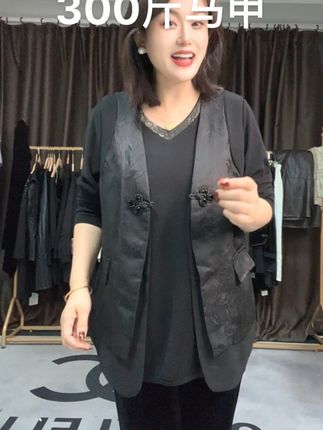 #官方官方大爱官方热门 #大码女装 #大码马甲 #大码国风马甲 @亮姐大码女装小号